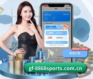 8868体育 APP